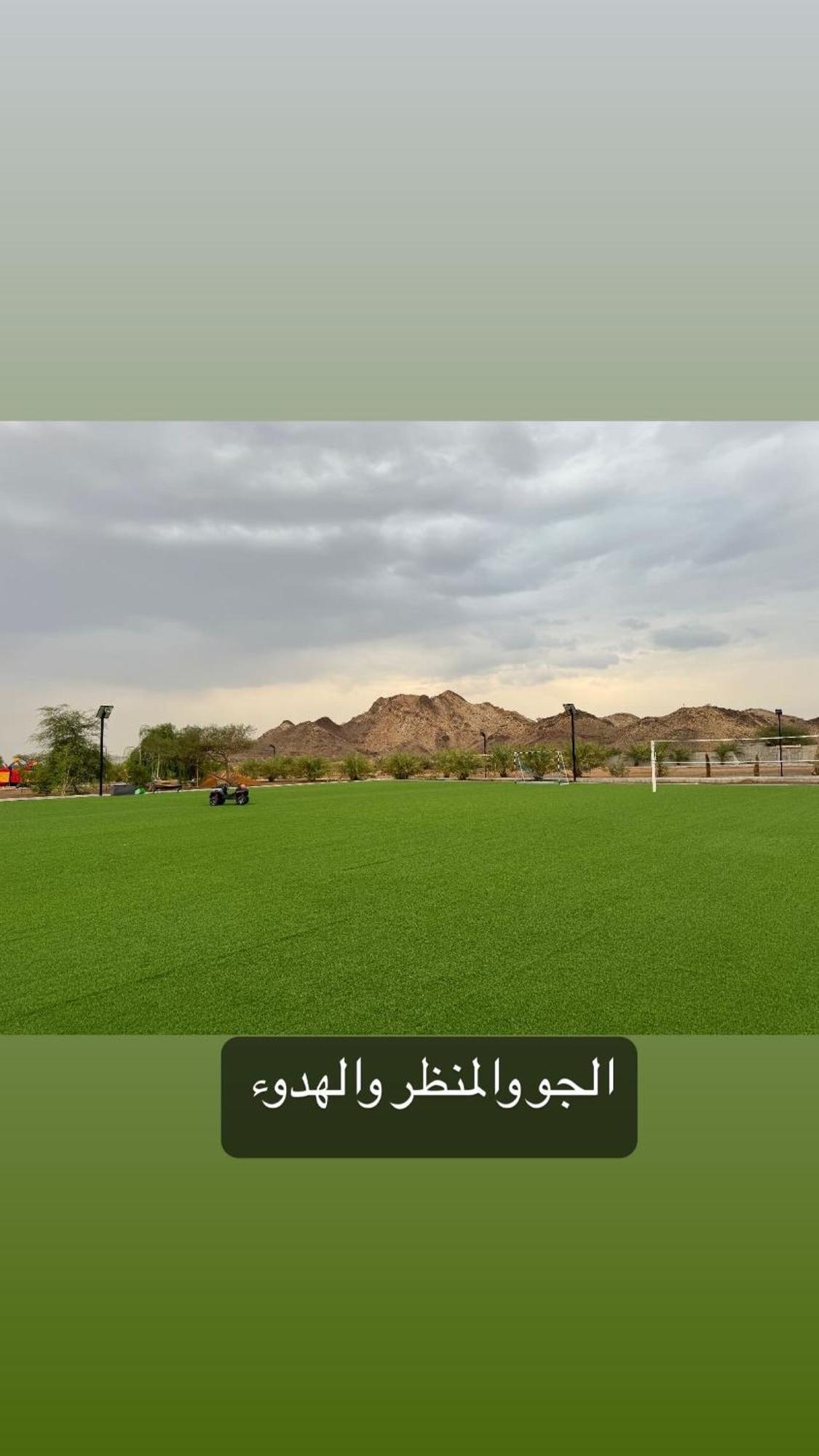 Alreef Farm Villa Resü'l-Hayme Dış mekan fotoğraf